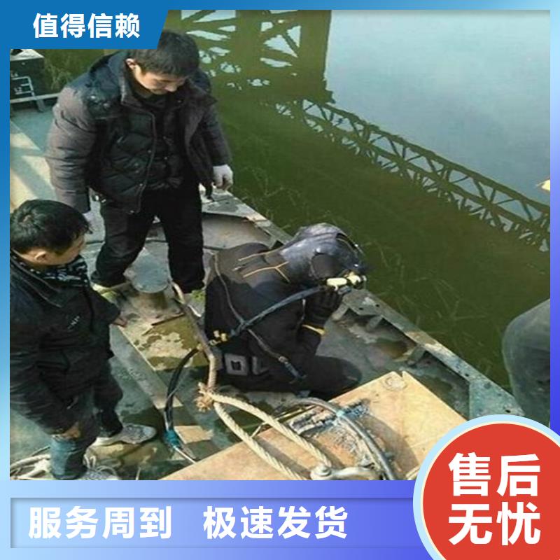 大安市专业潜水队 潜水作业施工单位