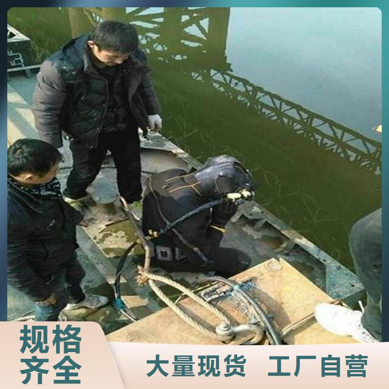 【龙强】阳泉市潜水作业公司——完成潜水任务