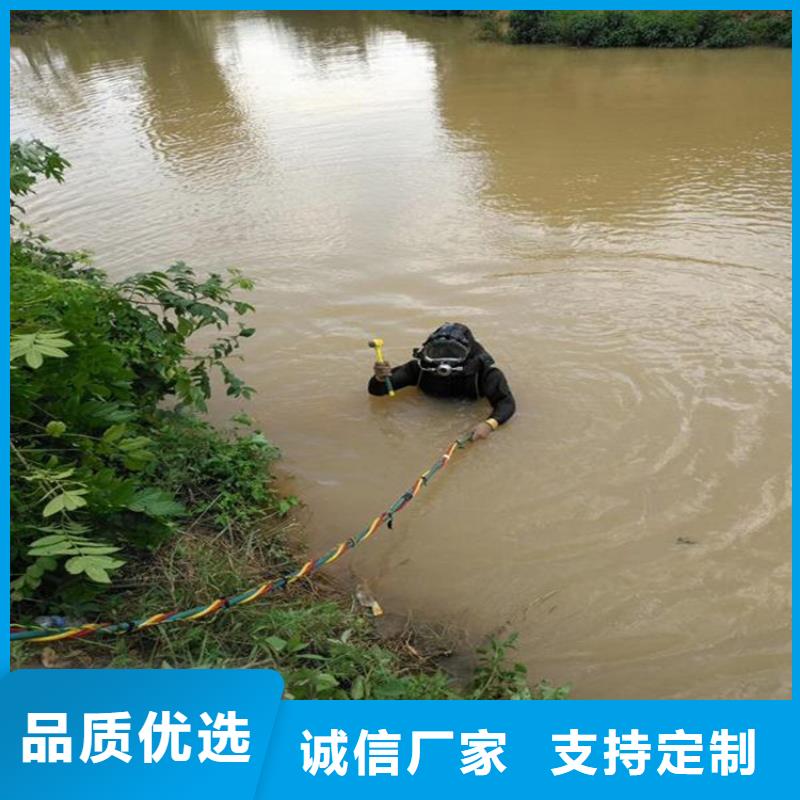 <龙强>义乌市潜水员打捞队-提供各种水下施工