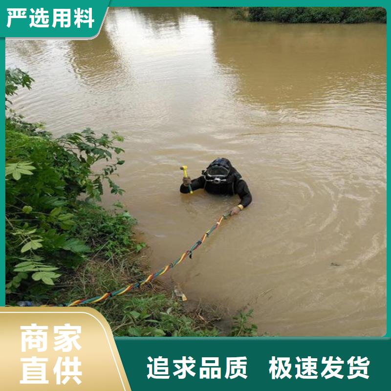 [龙强]泗阳县水下作业公司-水下施工队