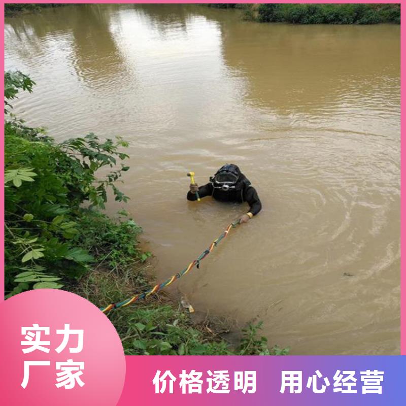 [龙强]大庆市水下打捞手机贵重物品 潜水作业施工单位