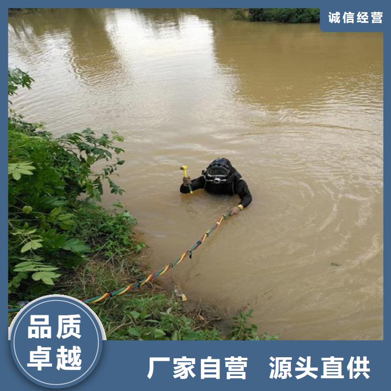 <龙强>镇江市水下堵漏公司-潜水服务机构