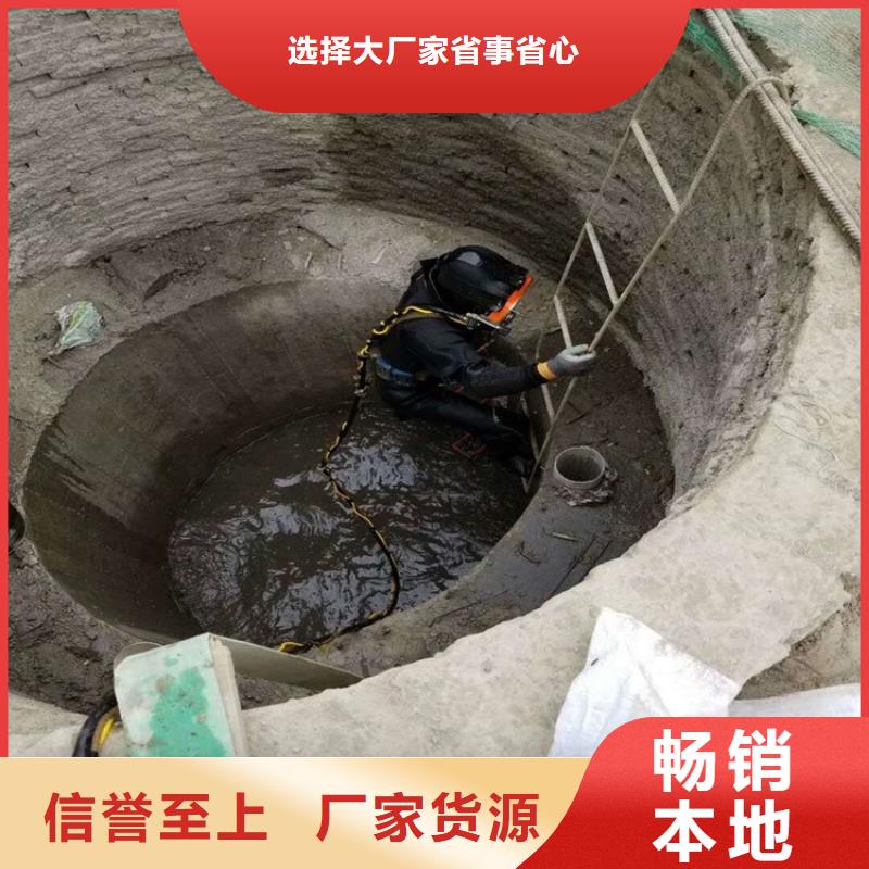 临沂市水下打捞公司-本地潜水打捞作业