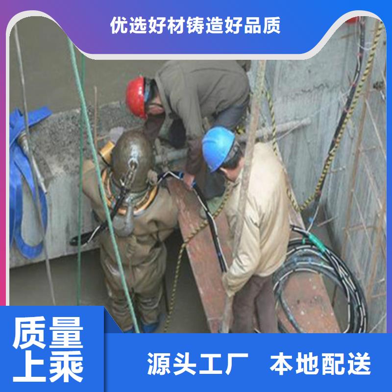 平凉市水下施工公司-当地潜水打捞队伍