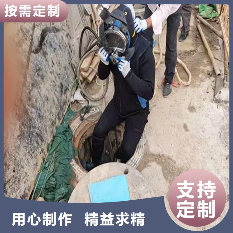 湖州市水下封堵公司-提供各种水下作业