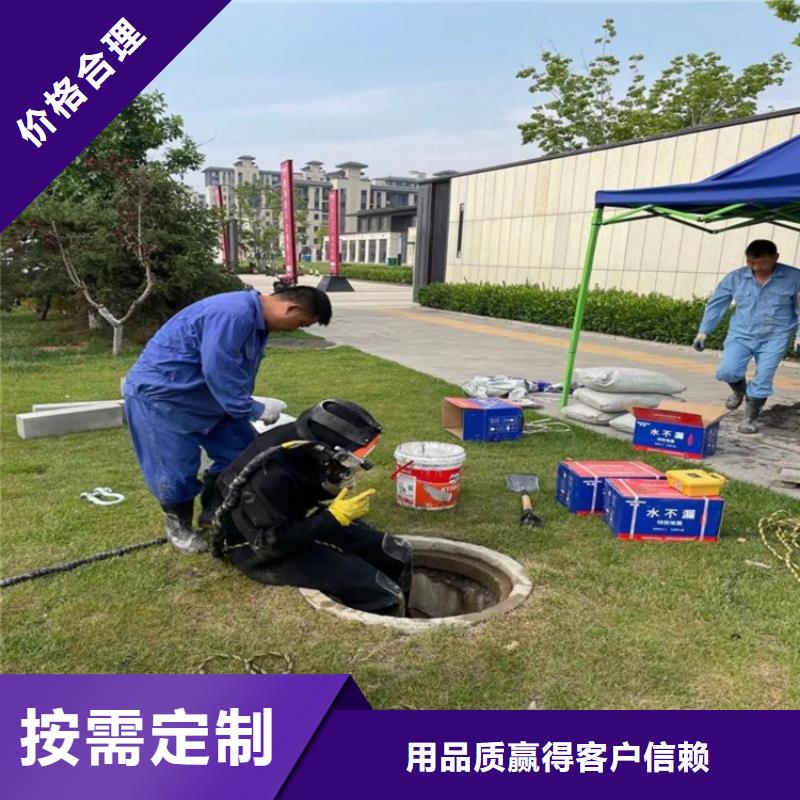 昆山市水下堵漏公司全市水下作业服务