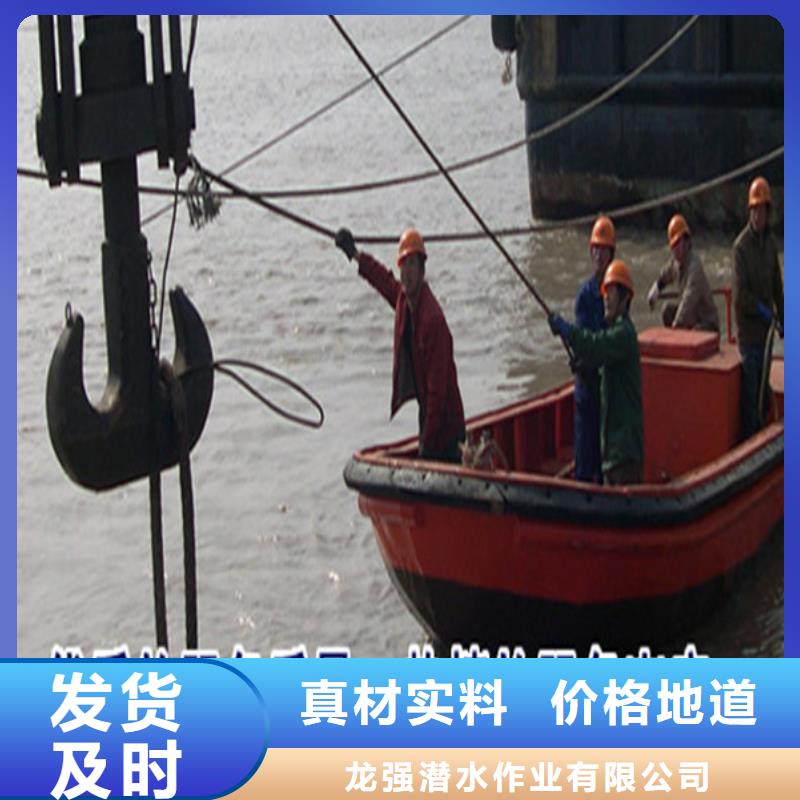 (龙强)唐山市潜水员打捞队-一对一制定方案
