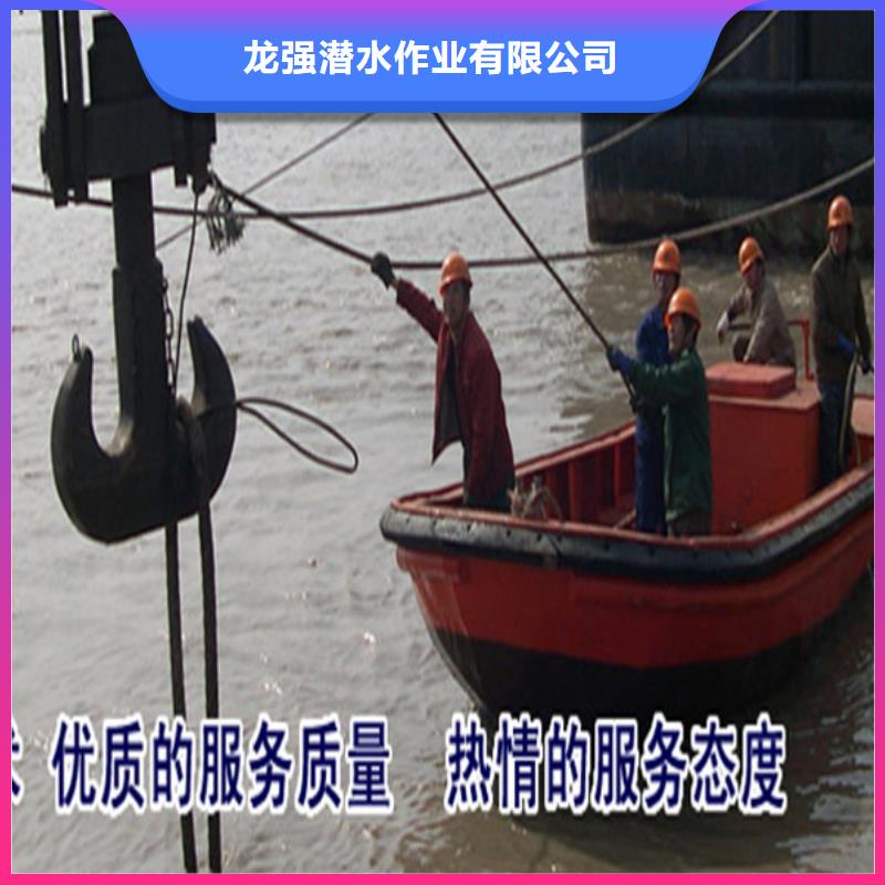 【柳州市水下打捞手机公司(水下安装螺旋桨/专业打捞队)】-高性价比《龙强》