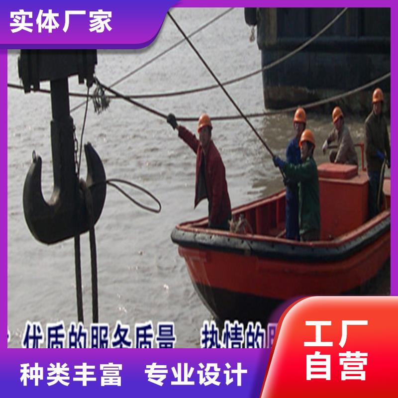 扬中市潜水员打捞公司(水下焊接服务/专业打捞队)