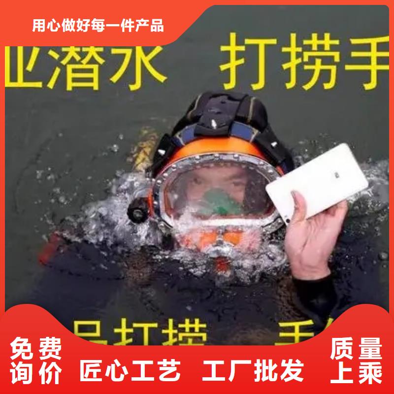 【沧州市水下作业公司-蛙人潜水队伍】-订购【龙强】