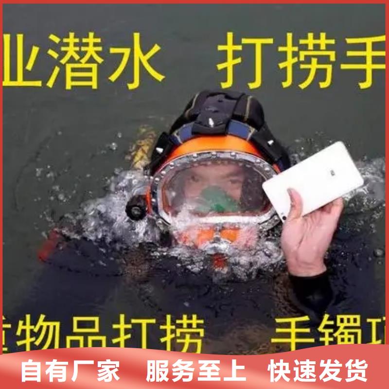 济南市潜水员打捞队-水下搜救队伍