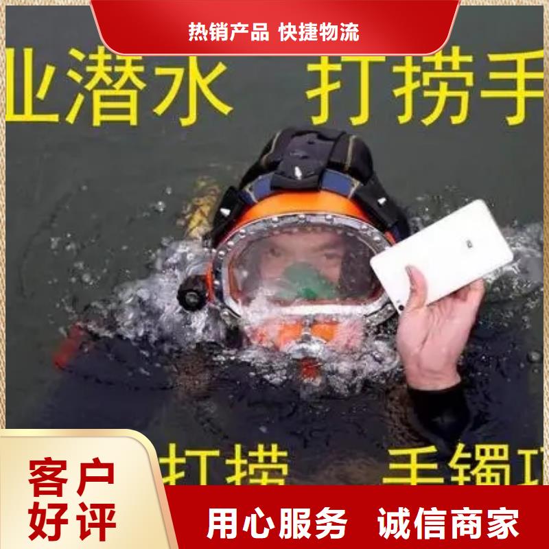 沧州市潜水员打捞队-蛙人潜水队伍