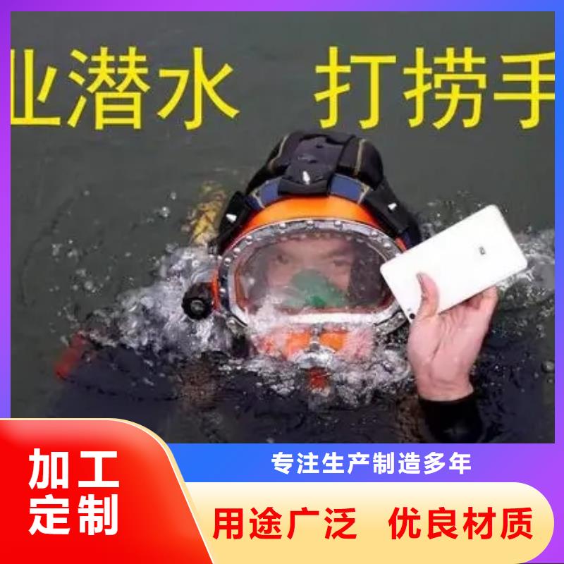 【桂林市潜水员服务公司-专业从事水下各种打捞】-先进的技术<龙强>