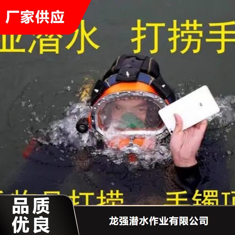 泰兴市水下作业公司-水下救援队伍