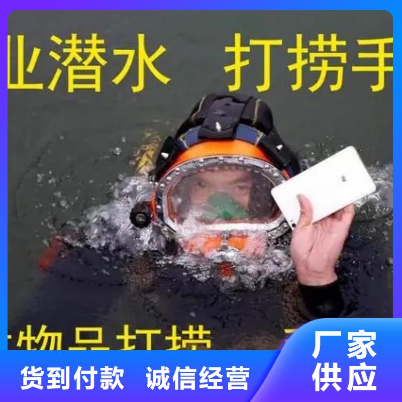 [龙强]蚌埠市水下切割公司 潜水作业施工单位
