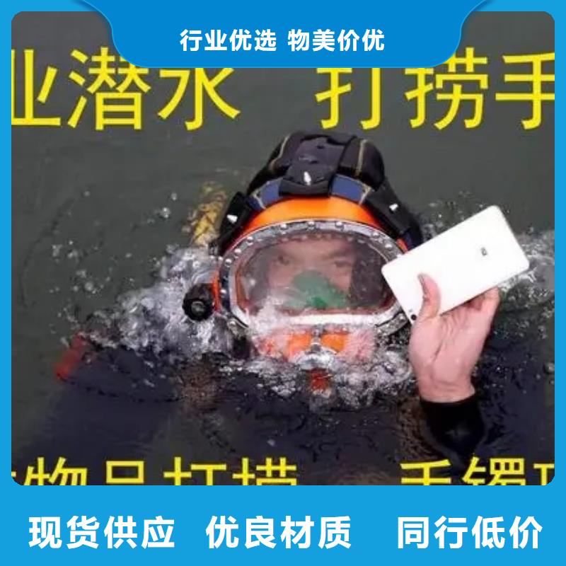 宁海县水下打捞队-本地打捞队伍