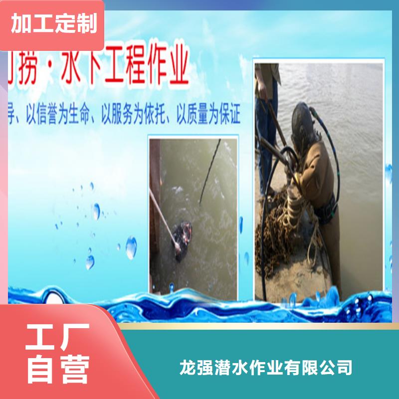 正规龙强咸阳市专业打捞队-承接各种水下作业-[当地]服务商