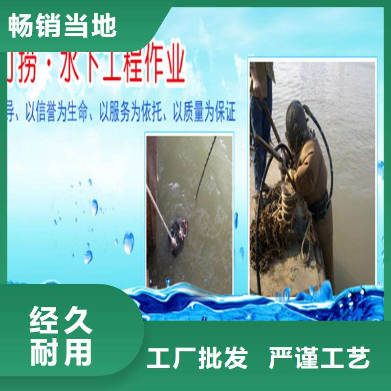【龙强】东阳市专业打捞公司(水下打捞作业/专业打捞队)