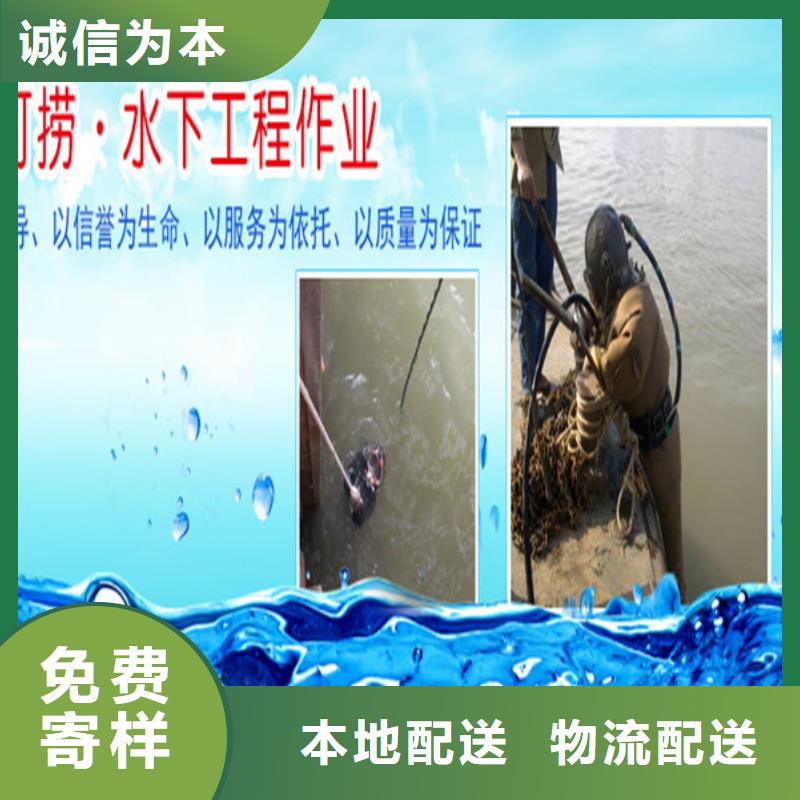 芜湖市水下打捞队-一对一制定方案