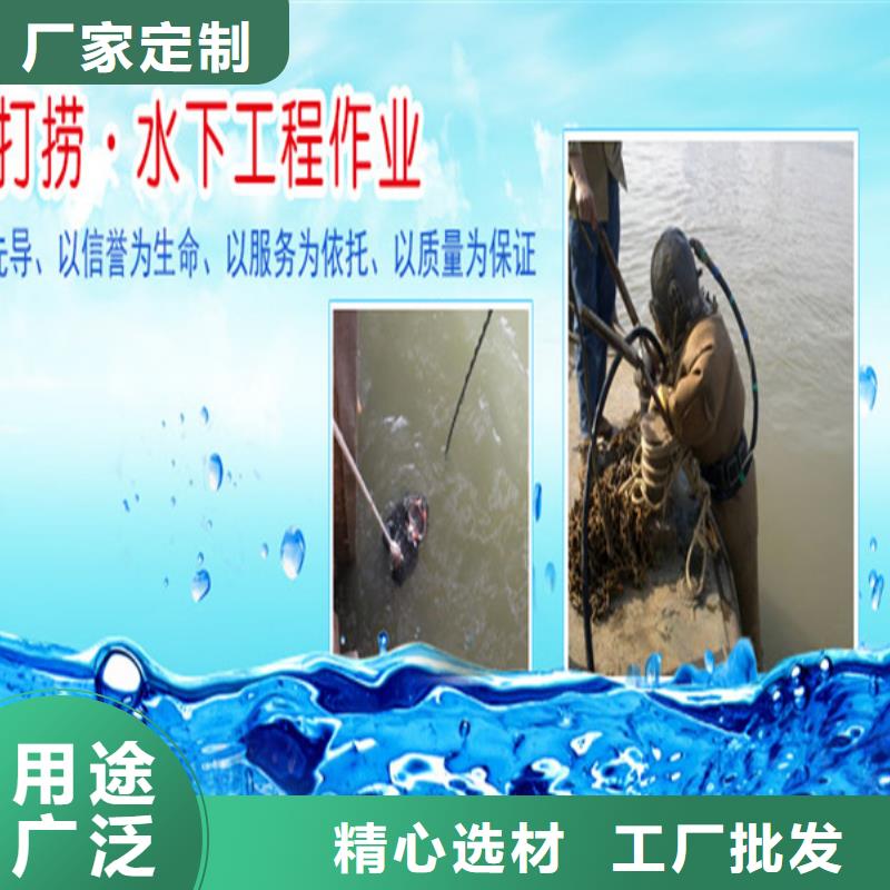 武汉市专业打捞公司(水下钢板切割/专业打捞队)