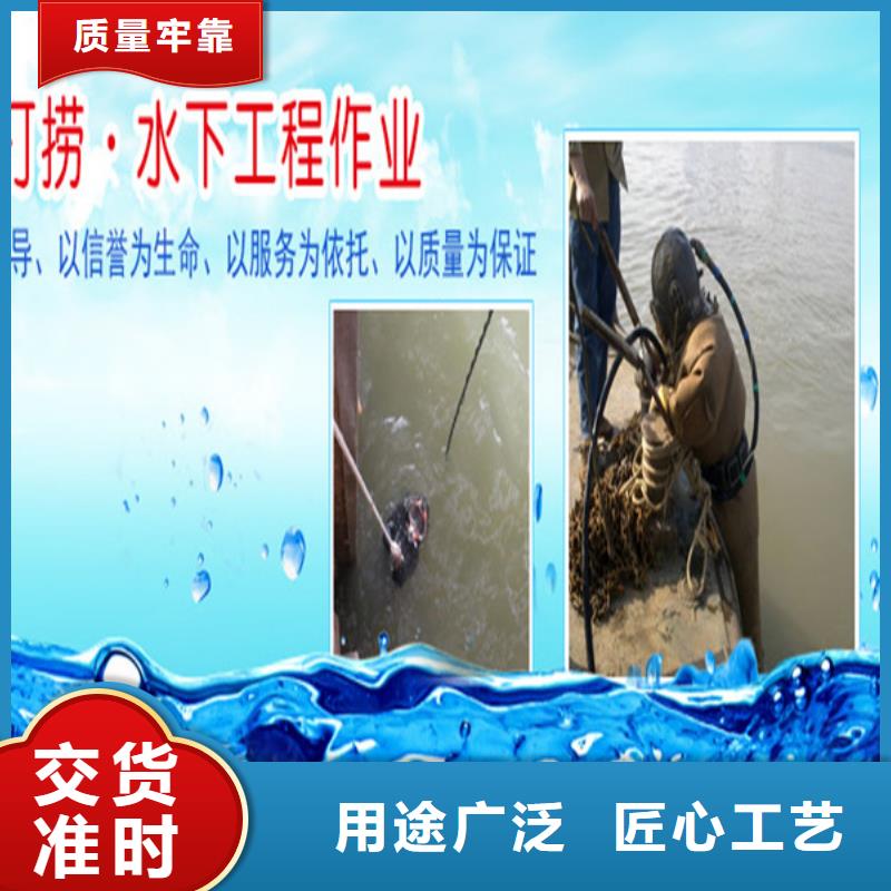 (龙强)咸阳市水下打捞队-蛙人潜水队伍