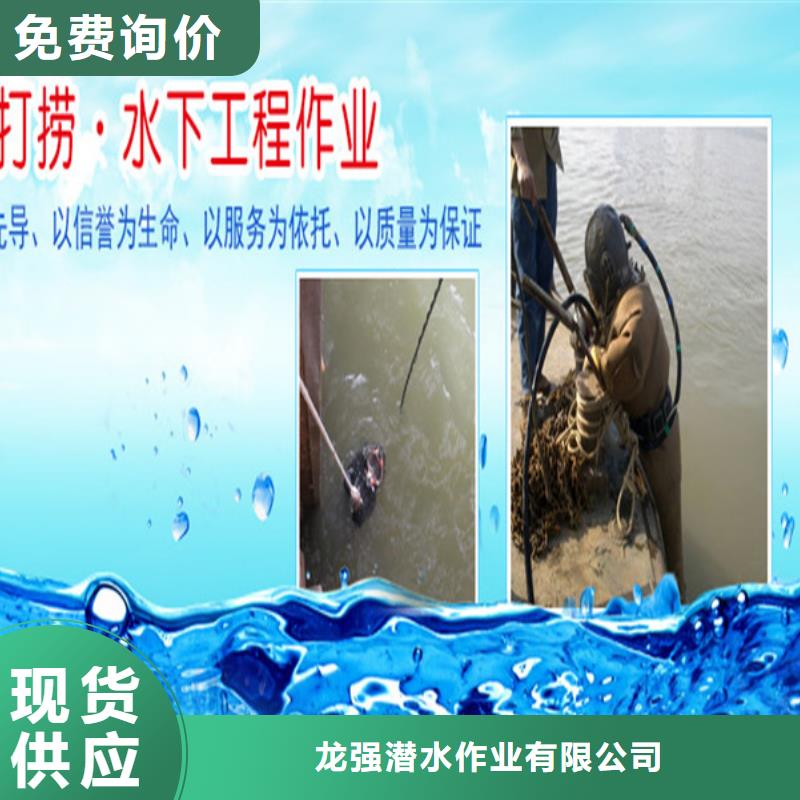 丹阳市水下焊接服务-专业潜水施工队伍