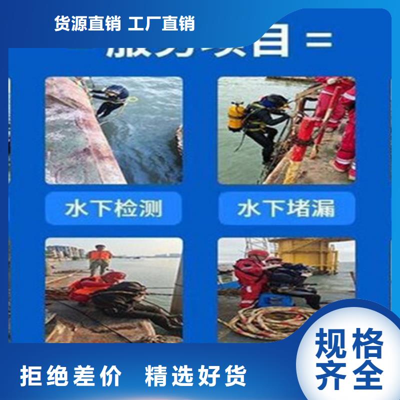 淄博市水下服务公司-水下救援队伍