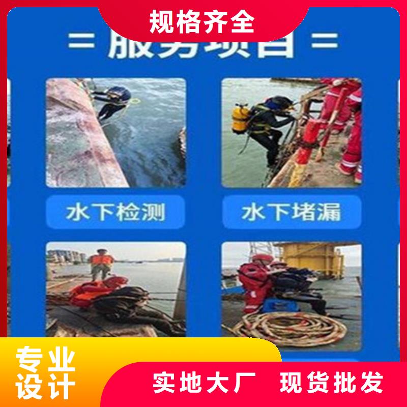 《龙强》锦州市潜水打捞队-水下救援队伍