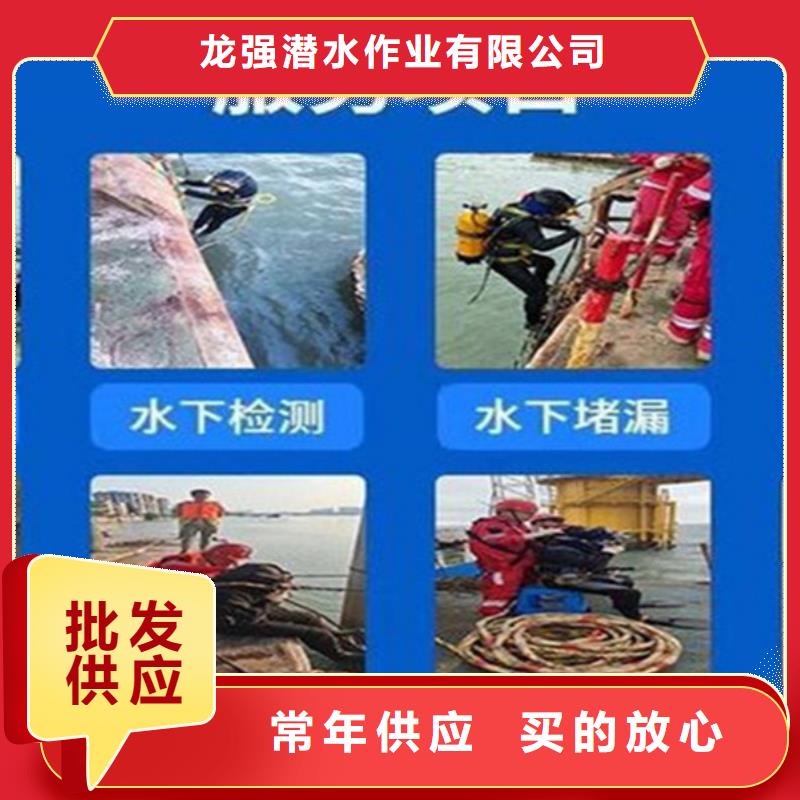 【台州市打捞公司-水下作业施工队】-当地《龙强》