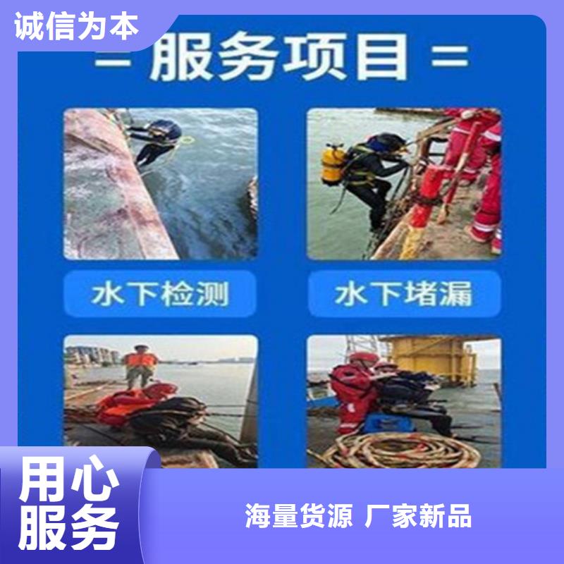 沧州市电站水下录像公司-2024已更新(今日/新闻)