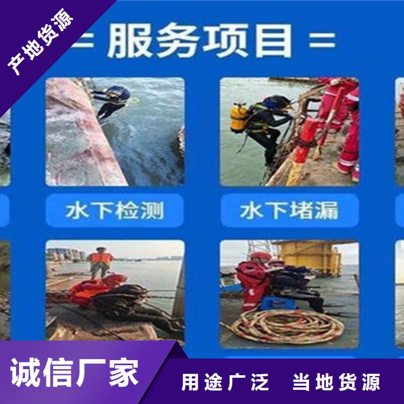 淮南市专业打捞队-承接各种水下作业