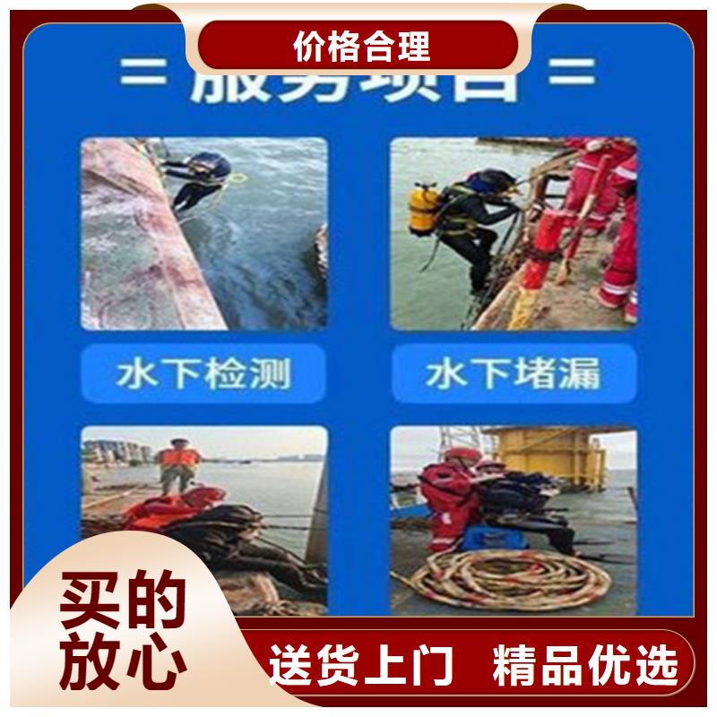[龙强]蚌埠市水下切割公司 潜水作业施工单位