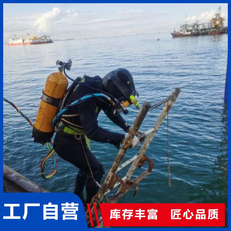 济南市蛙人水下作业服务专做水下施工打捞