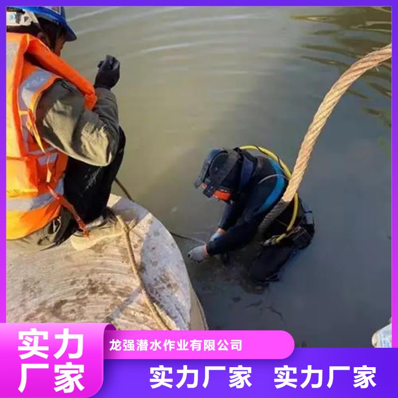 临沂市蛙人打捞服务-本地承接各种水下作业