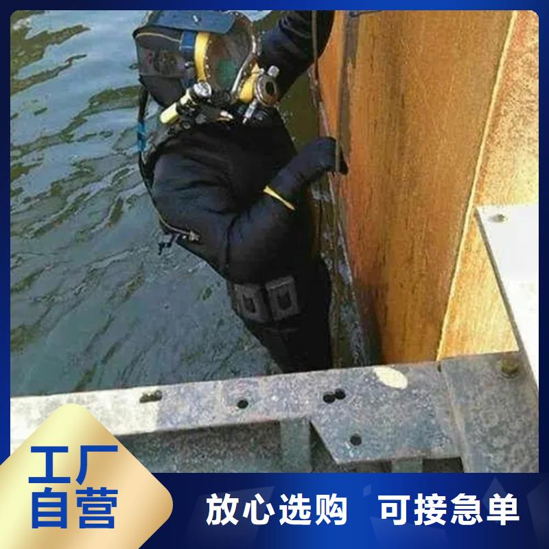 北京市打捞公司本市蛙人作业服务