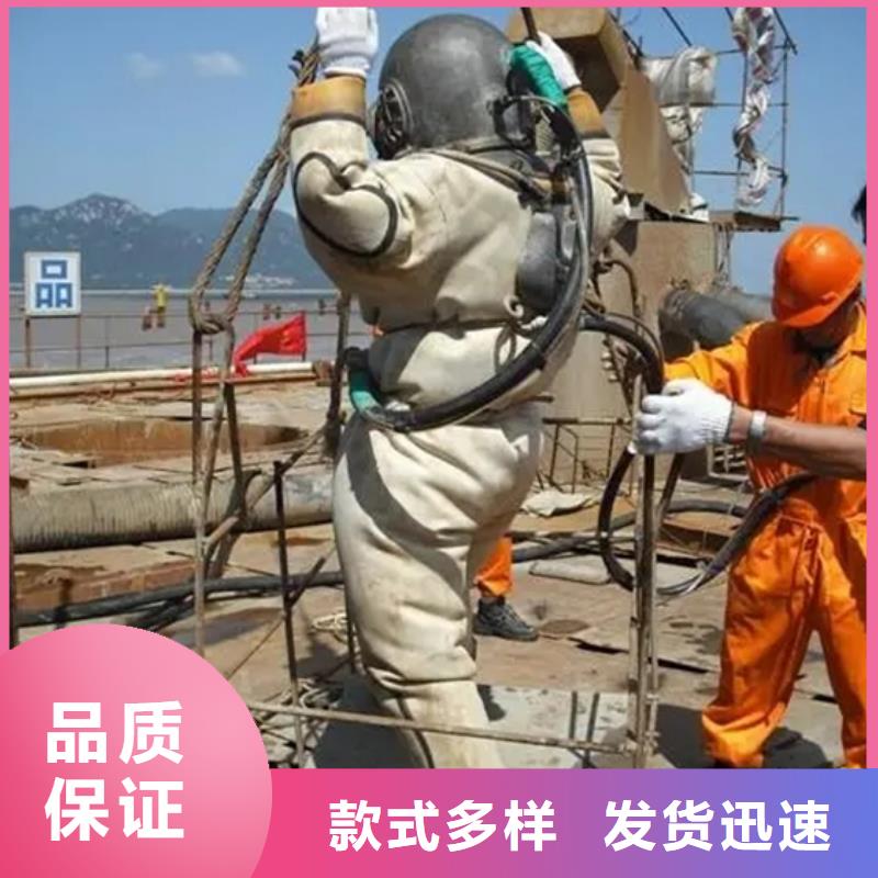 济南市水下钢板切割公司全市水下作业服务