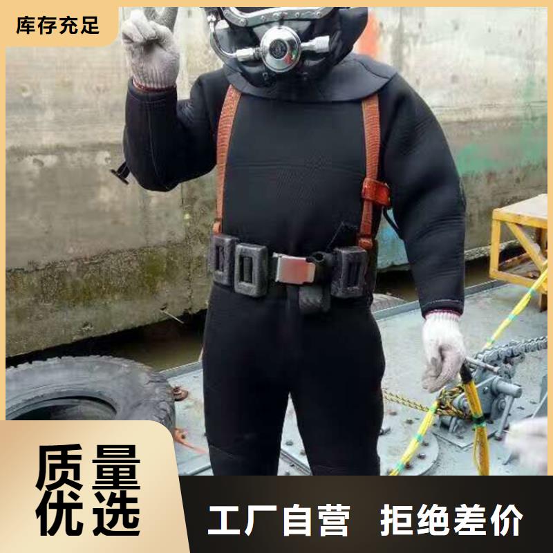 衡阳市水下封堵公司本市蛙人作业服务