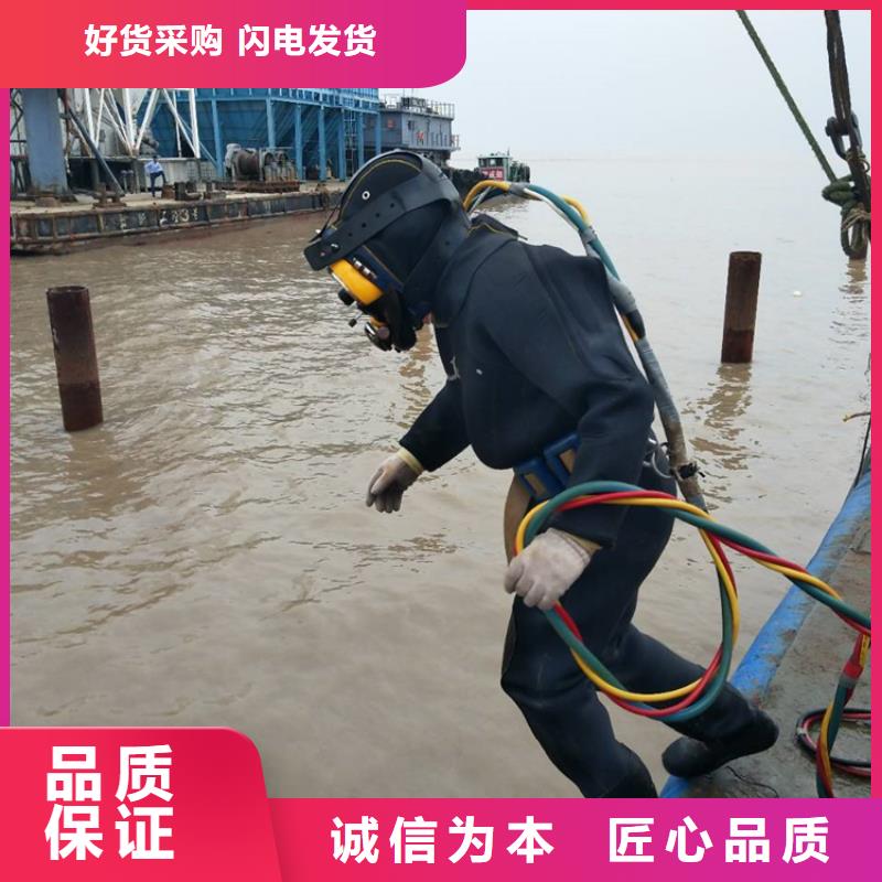 西安市水下拆除安装公司专业从事水下作业