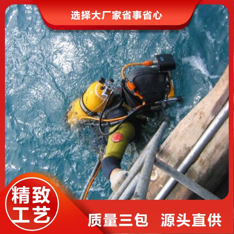 仙桃市
潜水打捞-承接各种水下施工