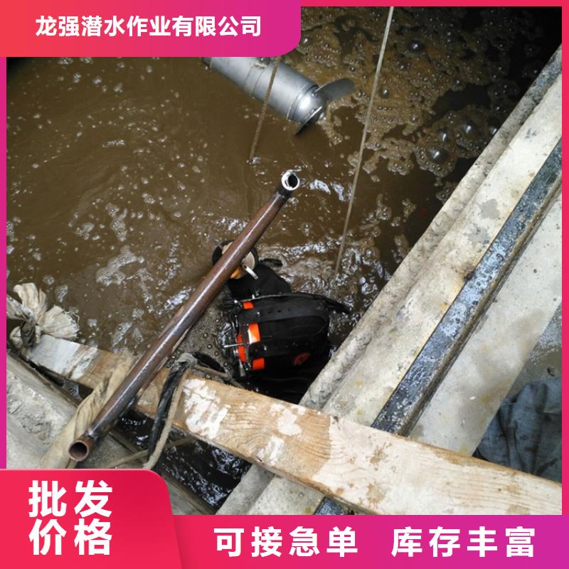 天津市水下打捞金手镯-水下打捞救援施工队