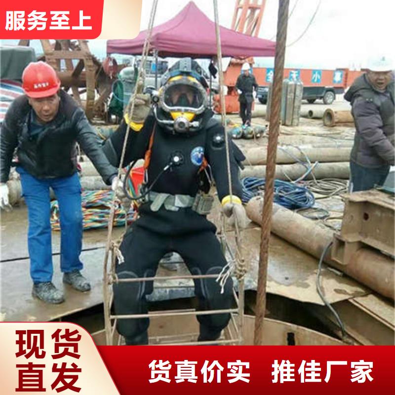 【台州市水下打捞手表-提供各类水下施工服务】-本地《龙强》