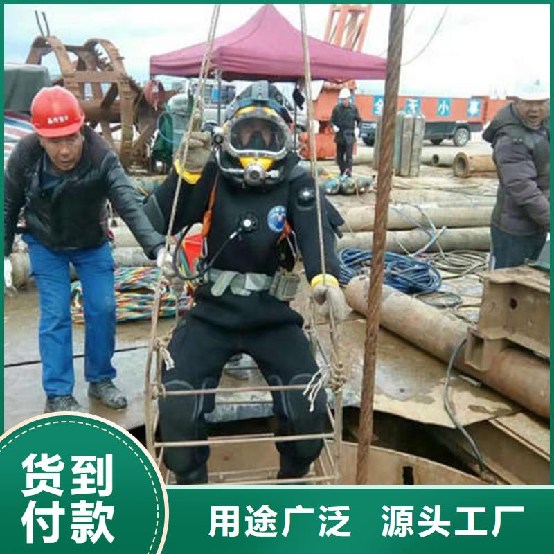 【灌云县水下拆除安装公司 承接各种水下潜水作业】-2024公司推荐《龙强》