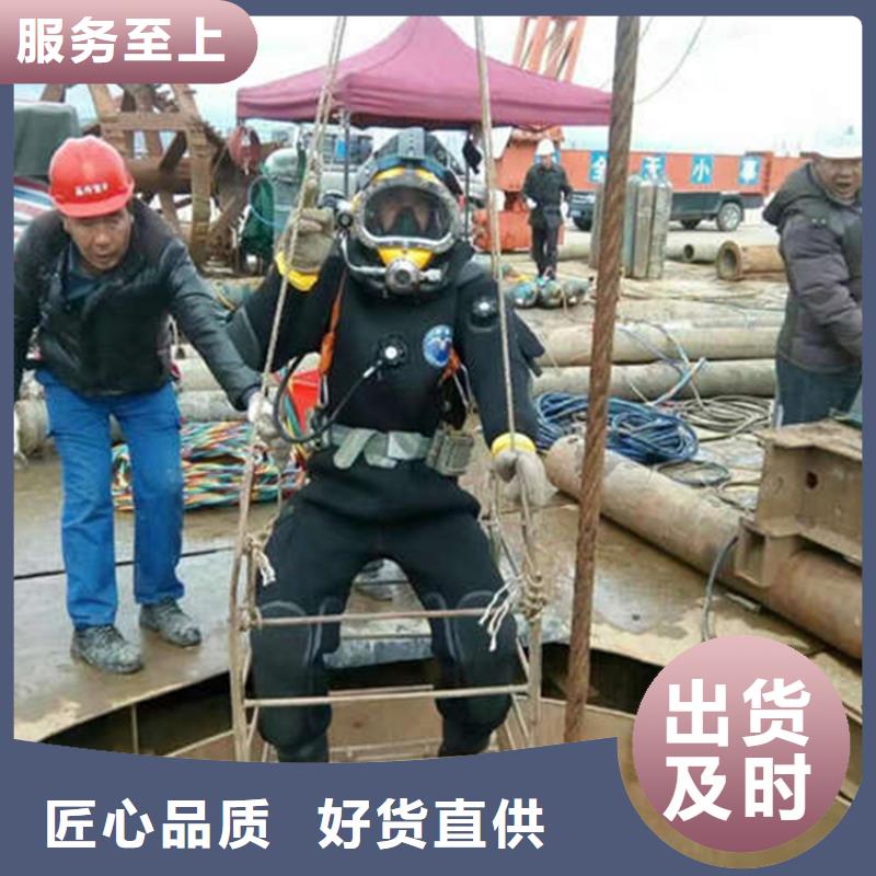 灌云县水下封堵公司 本地水鬼作业施工