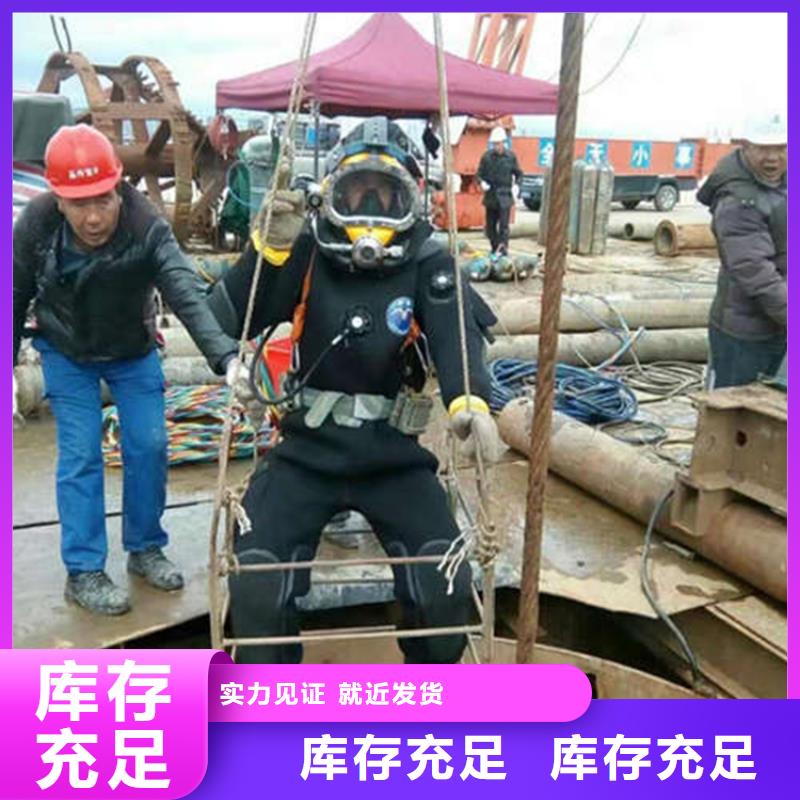 济南市水下打捞金戒指-水下打捞施工团队