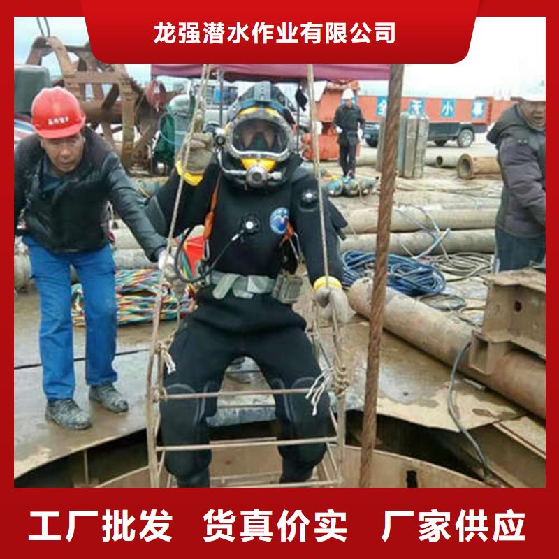 柳州市水下切割公司-水下施工团队