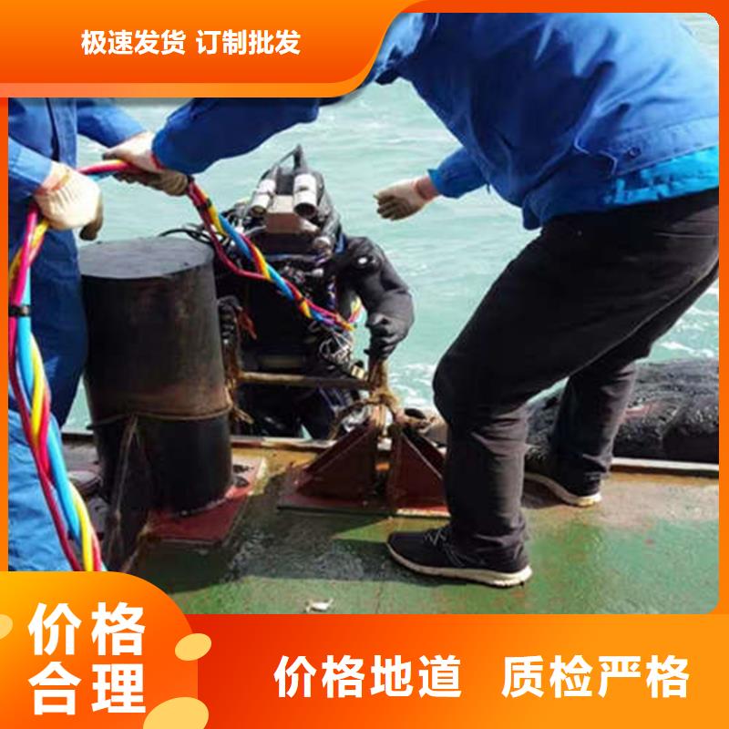 江阴市水下打捞金手镯-提供各类水下施工服务