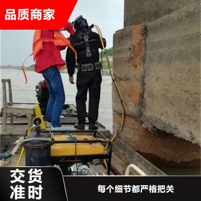 北京市潜水员打捞服务-承接各类水下作业及打捞