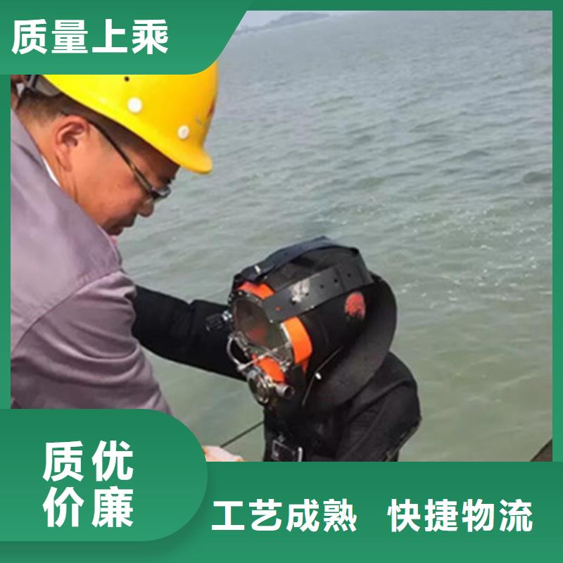 泰兴市打捞贵重物品专业从事水下作业