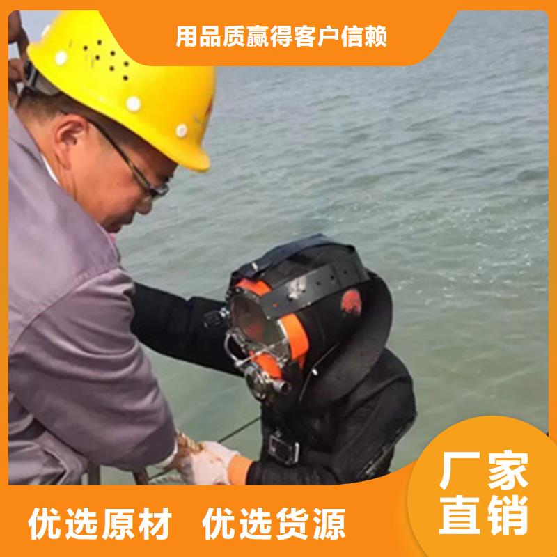 【灌云县水下拆除安装公司 承接各种水下潜水作业】-2024公司推荐《龙强》