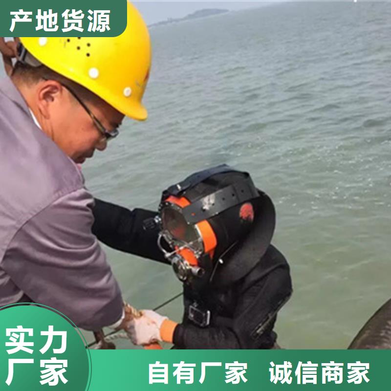 【柳州市打捞贵重物品-本地全市专业潜水打捞救援】-解决方案《龙强》